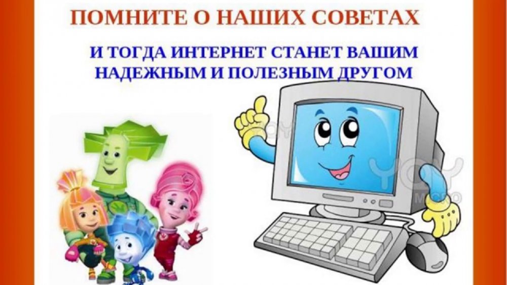 Ключевые принципы
