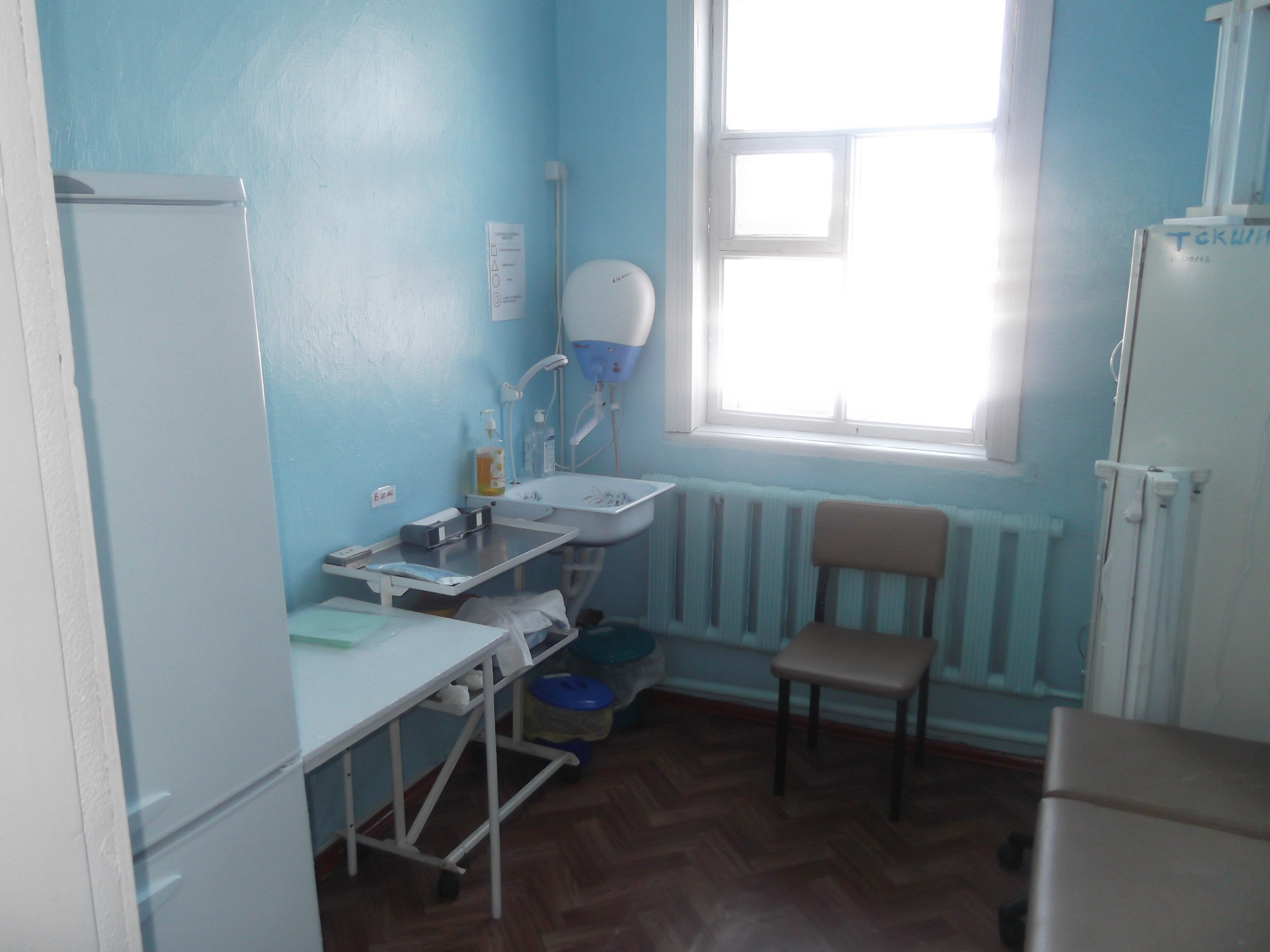 Медицинский пункт